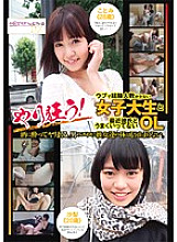 YSSD-005 DVDカバー画像