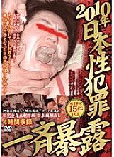 YTLL-002 DVD封面图片 