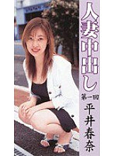 YUE-001 DVDカバー画像