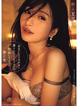 YUJ-018 Sampul DVD
