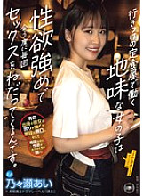 YUJ-022 Sampul DVD