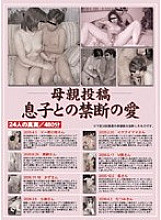 YURX-001 DVD Cover
