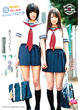 YUYU-006 DVD Cover
