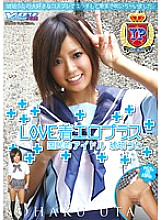 YVAY-006 Sampul DVD