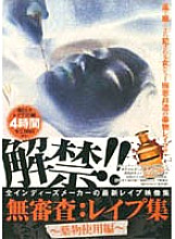 YXFL-002 DVD封面图片 