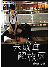 ZBES-012 DVD封面图片 