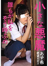 ZBES-014 DVDカバー画像