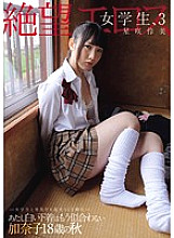 ZBES-038 DVD封面图片 