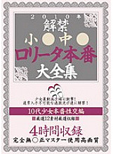 ZCAL-002 DVD封面图片 