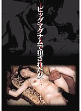 ZDIL-001 Sampul DVD