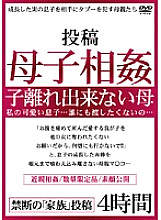 ZIHL-001 DVD Cover