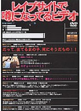 ZJSD-001 DVD封面图片 