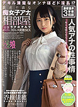 ZOCM-033 DVD封面图片 