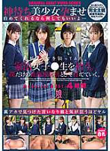 ZOCM-063 DVD封面图片 