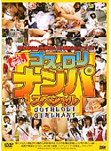 ZOMD-24 DVD封面图片 