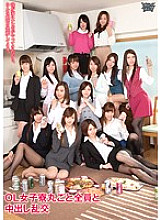 ZUKO-079 DVD Cover