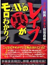 ZWRL-002 DVD封面图片 