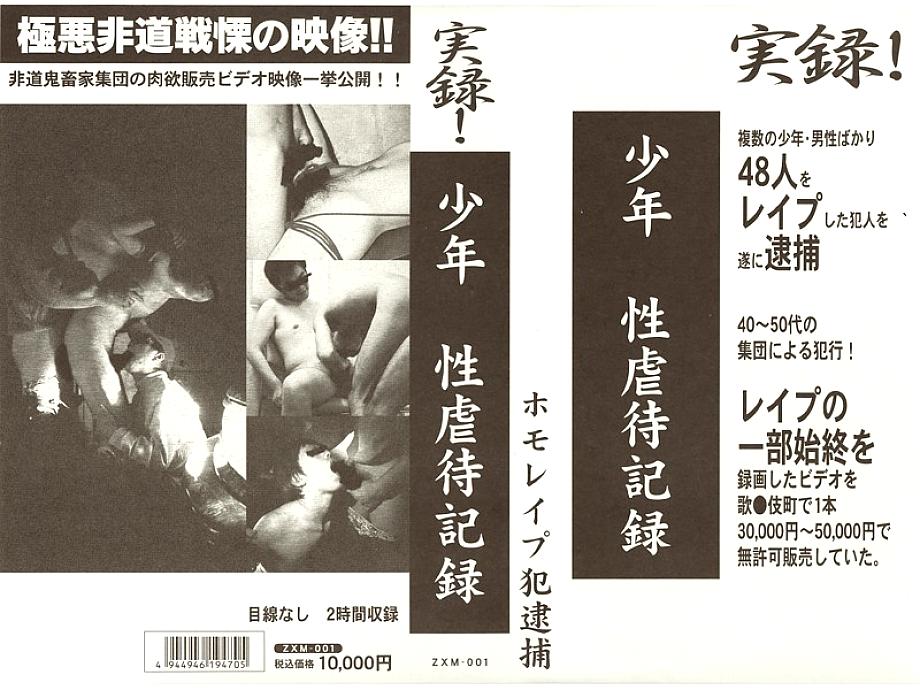 ZXM-001 DVD封面图片 