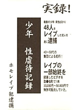 ZXM-001 DVD封面图片 