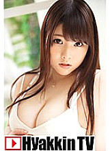 100TV-469 DVD Cover