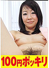YEN-10000024 Sampul DVD