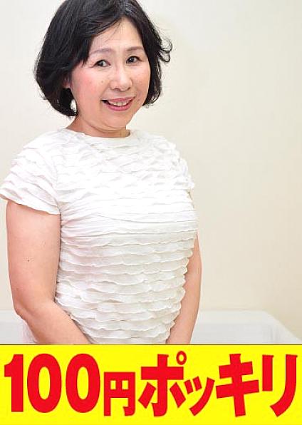 100yen-055 Sampul DVD