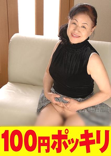 YEN-10000057 DVDカバー画像