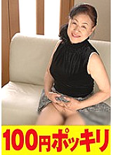 YEN-10000057 DVDカバー画像