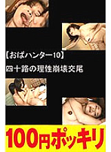 YEN-10000252 DVD封面图片 