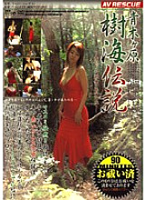AJDD-01 DVDカバー画像