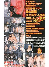AOI-05 DVD Cover