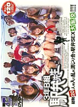AOMD-01 DVDカバー画像