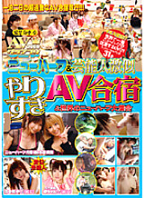AVGP-005 DVD封面图片 