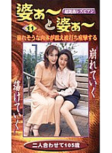 BAB-11 DVDカバー画像
