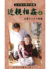 BM-04 DVD Cover