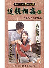 BM-06 DVDカバー画像
