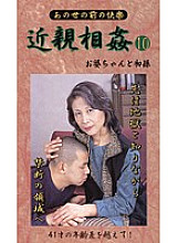 BM-10 DVDカバー画像