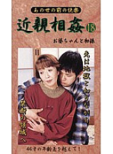 BM-18 DVD Cover