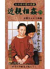 BM-19 DVD封面图片 