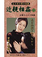 BM-22 DVD Cover