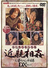 BMZD-03 DVD封面图片 