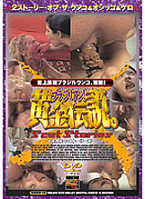BODD-10 DVD Cover