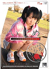 BOSD-06 DVD Cover