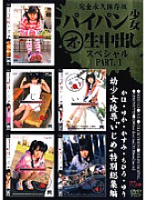 BOSD-101 Sampul DVD