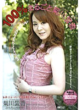 BSHD-03 DVD Cover