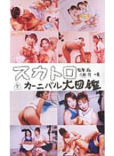 DAITOKU-03 DVD封面图片 