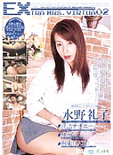 EXMD-02 DVD封面图片 