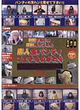 FEMD-01 DVDカバー画像