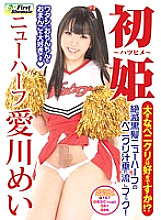 FSMD-018 Sampul DVD
