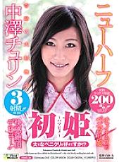 FSMD-038 DVD封面图片 